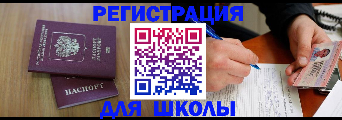 пропишу в квартире в Красновишерске