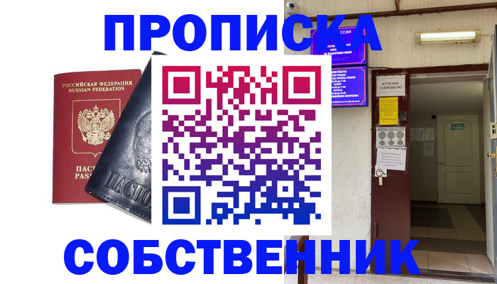 прописка иностранных граждан в Красновишерске