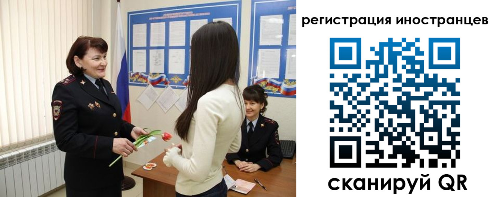 прописка в квартире в Красновишерске
