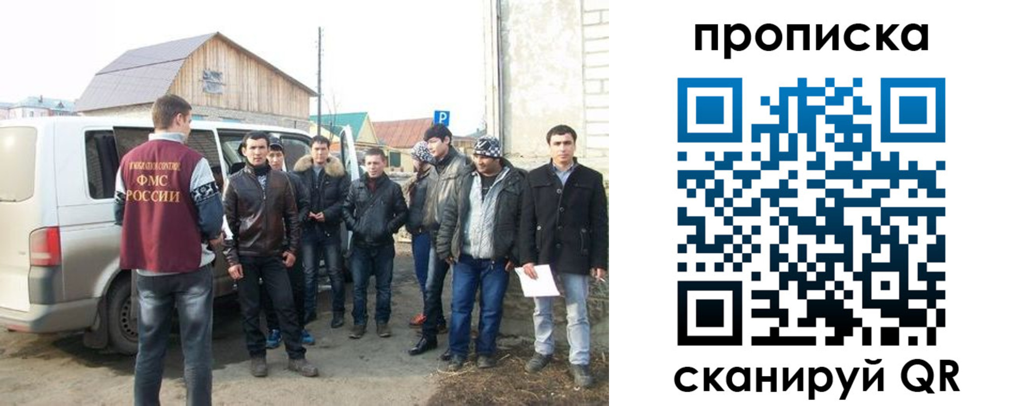 прописка для работы в Красновишерске