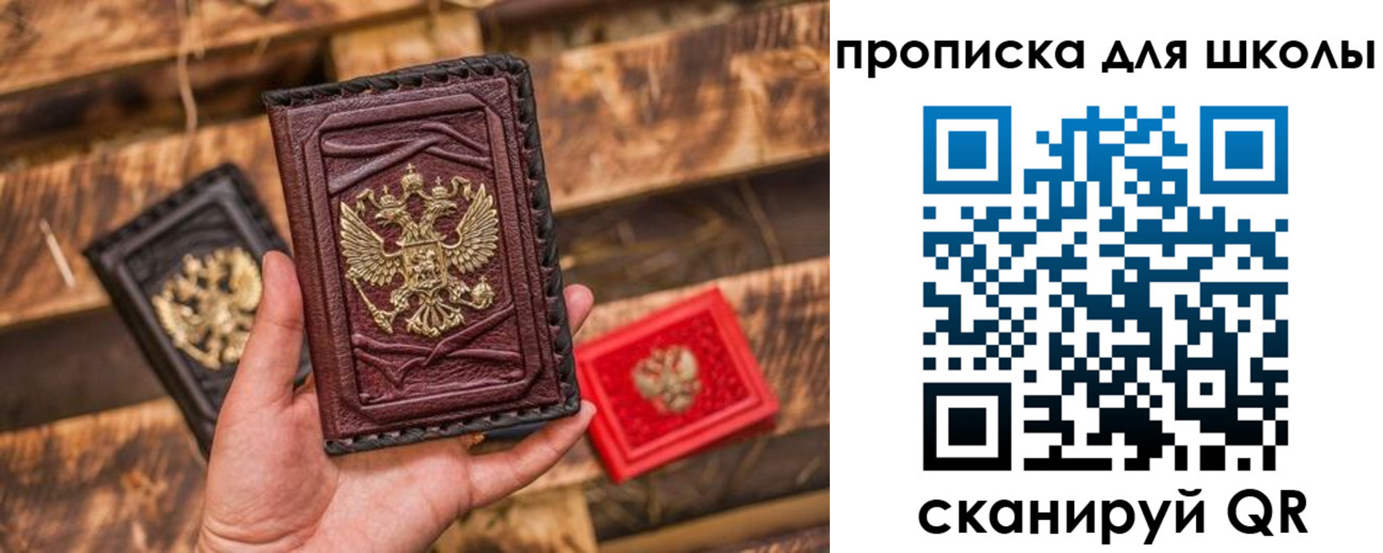 регистрация в Красновишерске