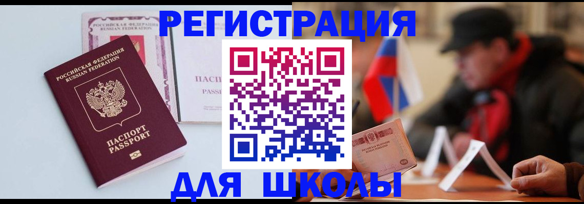 временная регистрация госуслуги в Красновишерске