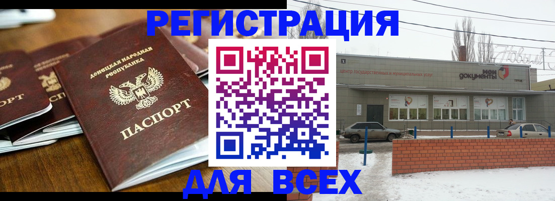 временная регистрация в квартире в Красновишерске