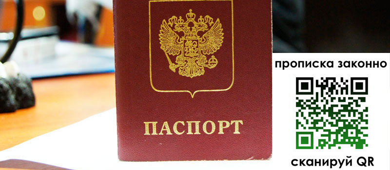 регистрация в Красновишерске